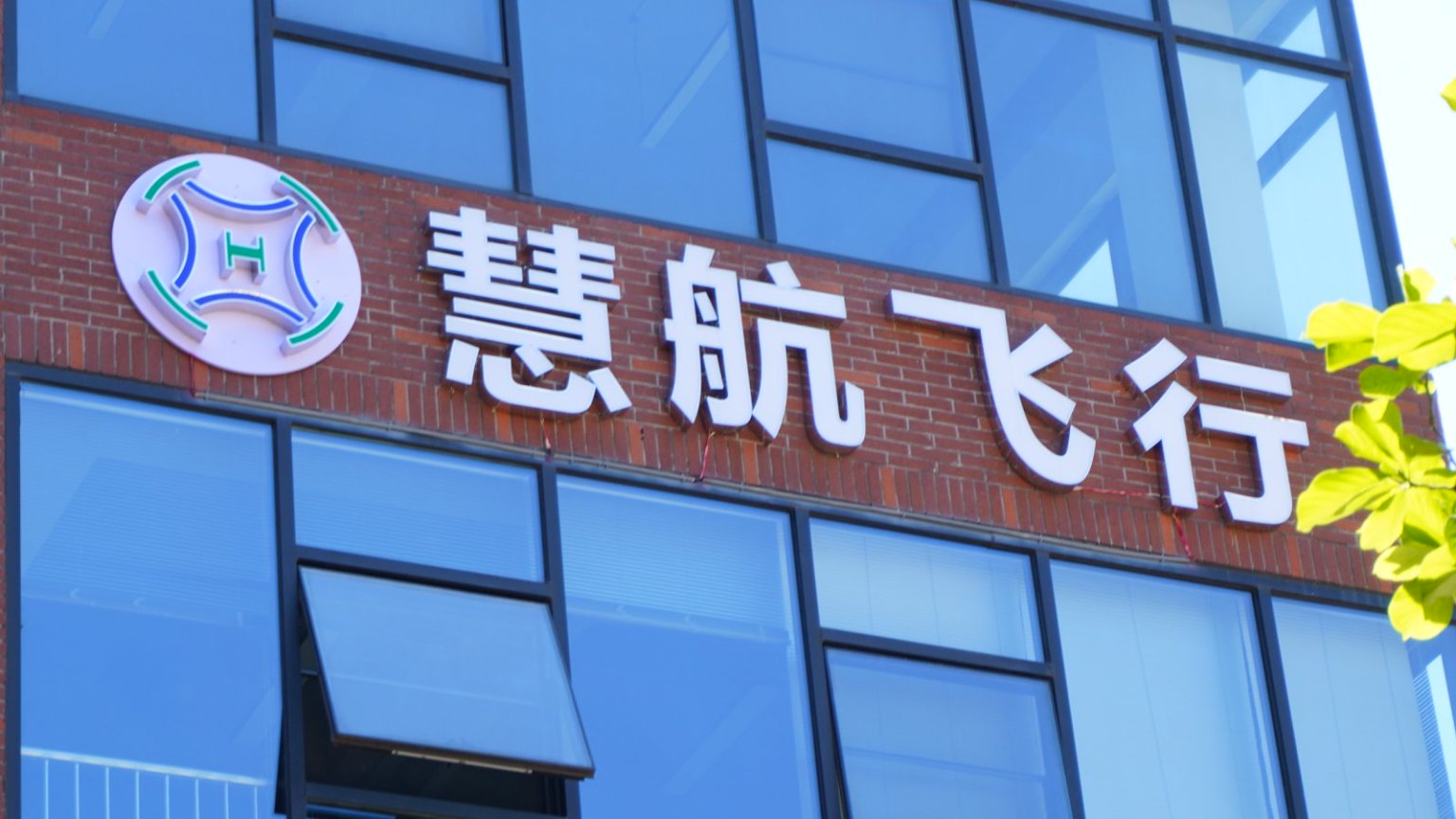 公司环境