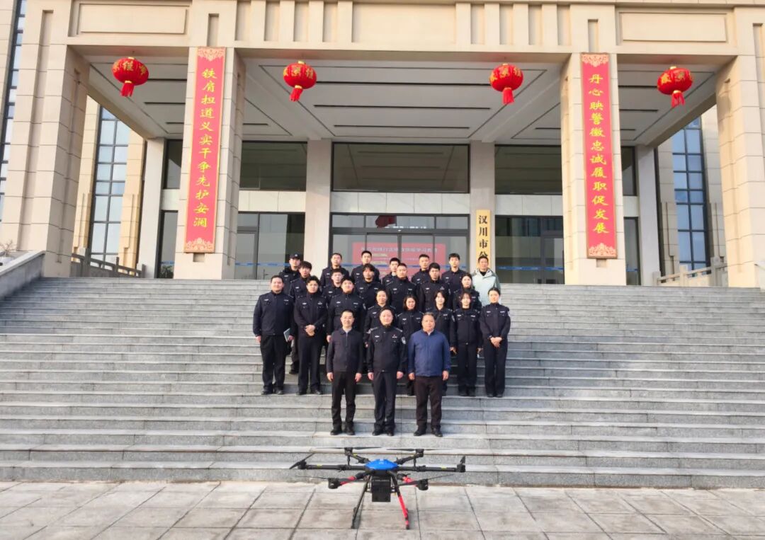 湖北慧航飞行科技有限公司作为湖北省安全技术防范行业协会理事单位，受邀参与汉川市公安局组织的无人机知识及操作技能培训活动