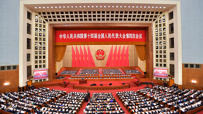 聚焦2026两会
